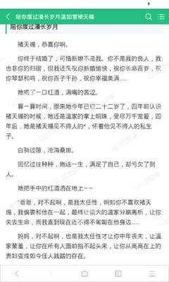 在菲律宾办理签证有效期是多长时间，怎么样才能免签入境呢